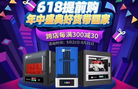 一不看錯(cuò)億，購(gòu)機(jī)最高直降35%！618驚喜預(yù)告