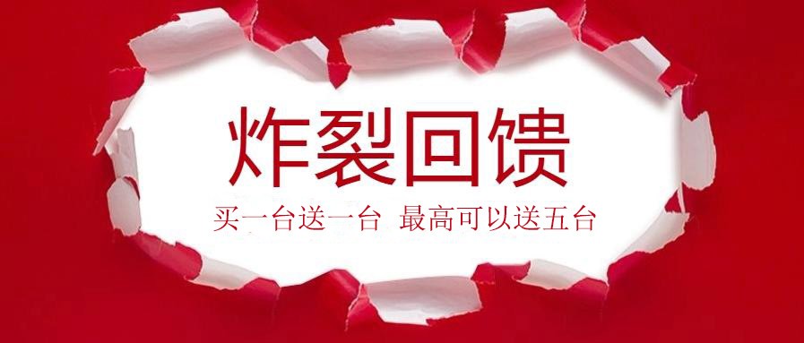 真的送？快來看看這些大佬們怎么說！